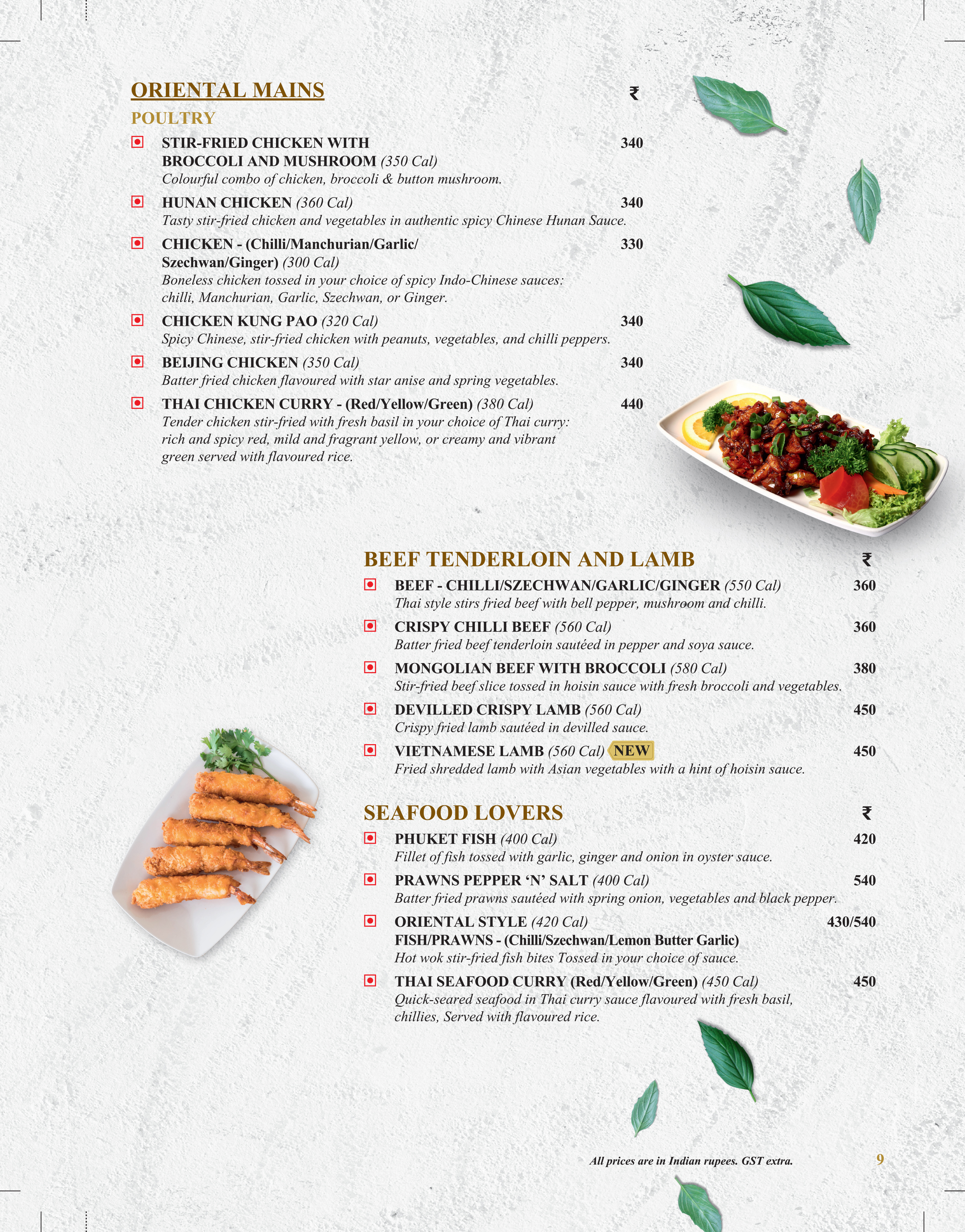 UpperCrust menu