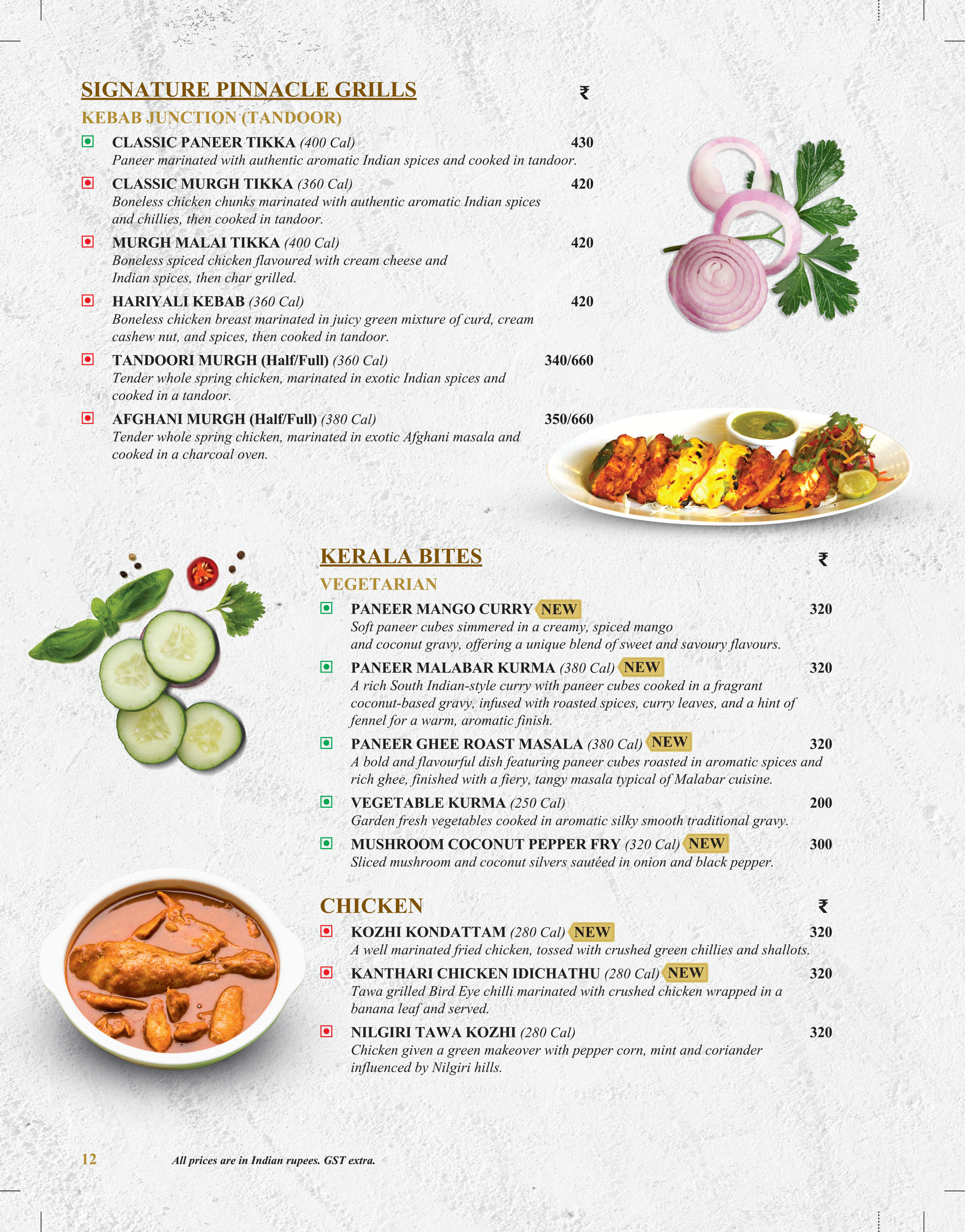 UpperCrust menu